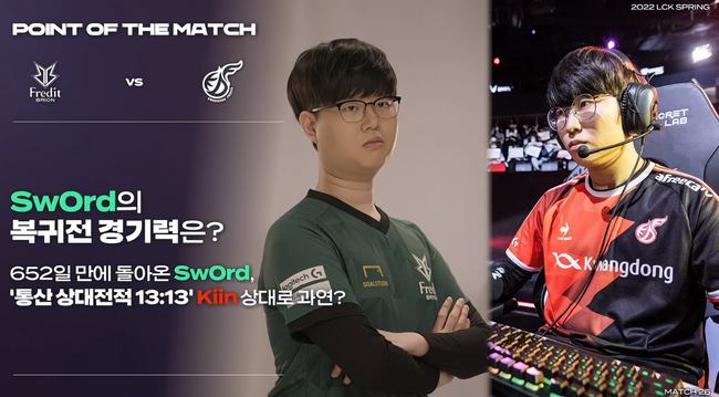 增加战术 增加战术