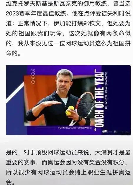 球队的进攻 球队的进攻