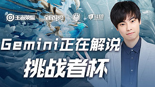 张子宇的名 张子宇的名