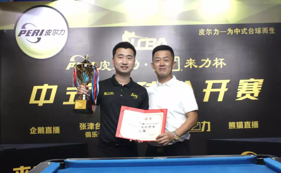 期内找到平 期内找到平