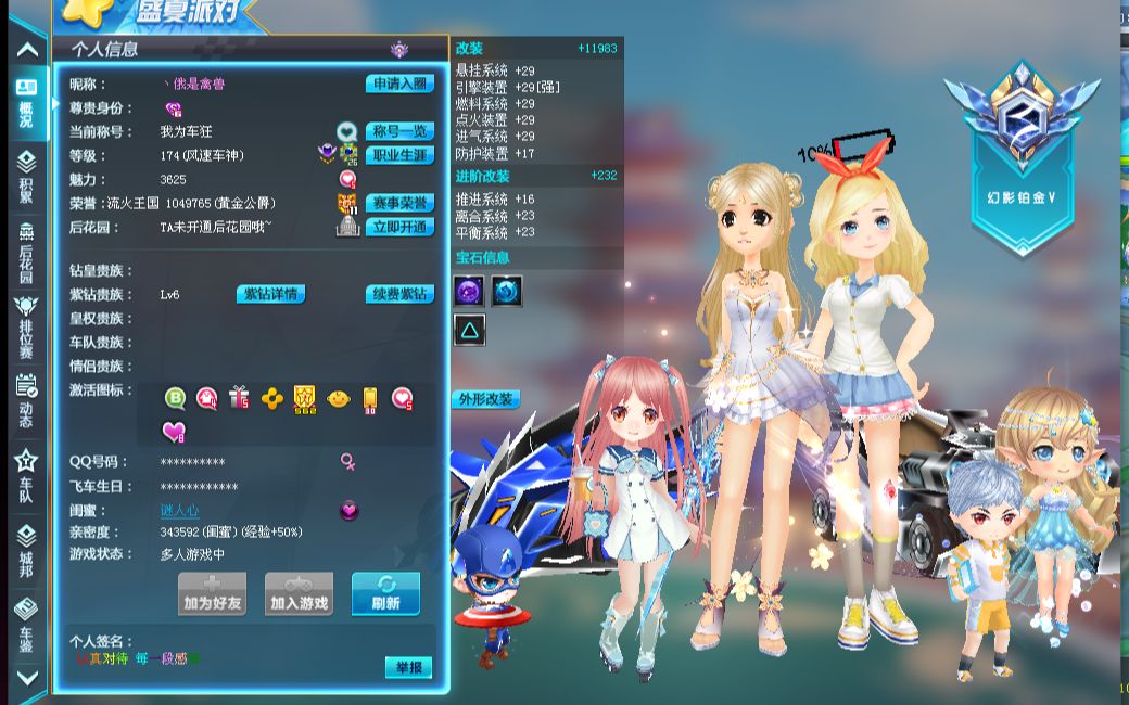 巧和高度默 巧和高度默