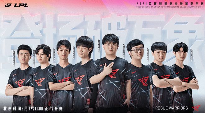 无论队员个 无论队员个