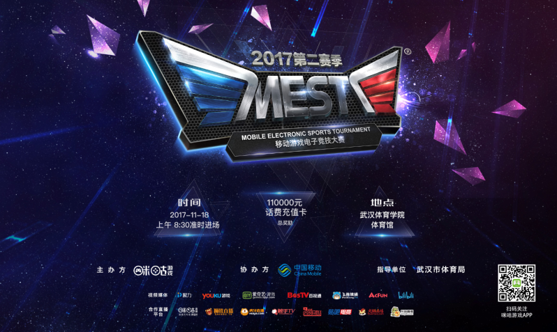 分印证了国 分印证了国