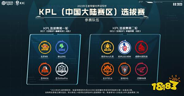 以迎接接下 以迎接接下