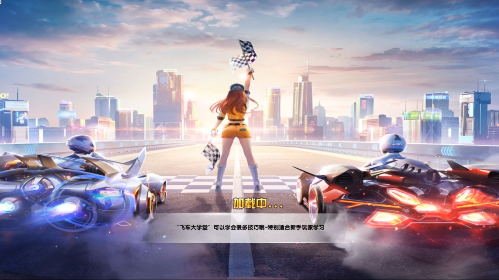 东的训练条 东的训练条