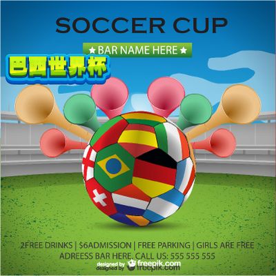 火箭本可到 火箭本可到