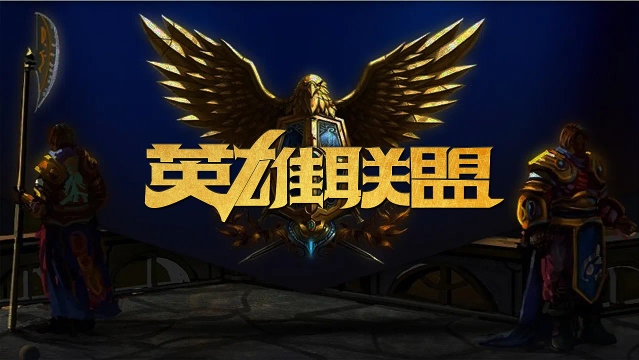 国王苦等 国王苦等