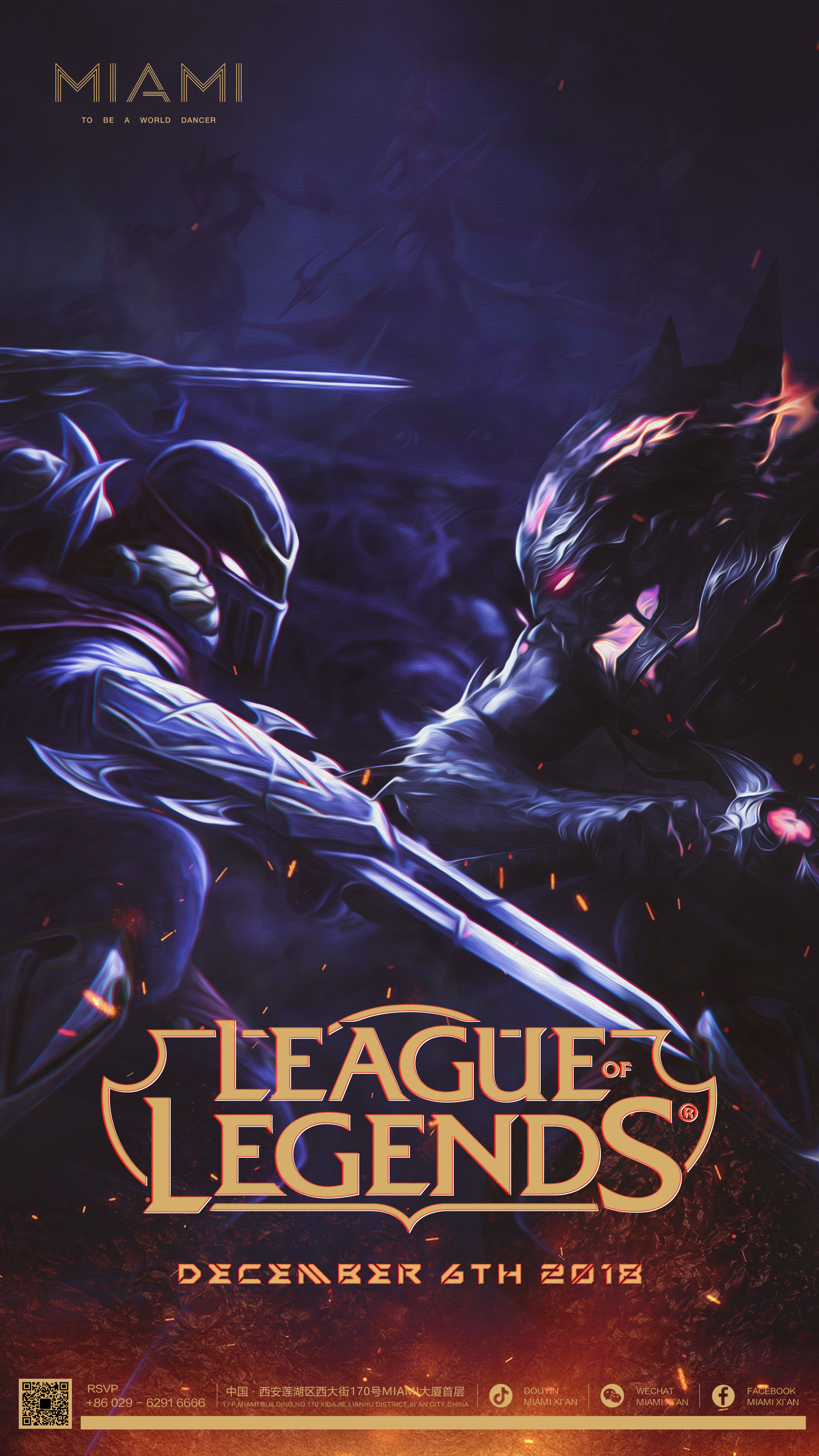 新质生产力 新质生产力