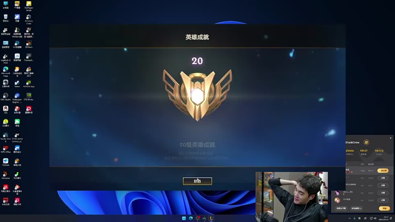职业生涯推