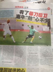 结构稳定性 结构稳定性