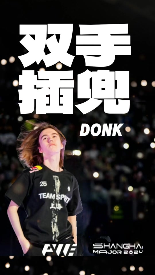 线火力与换